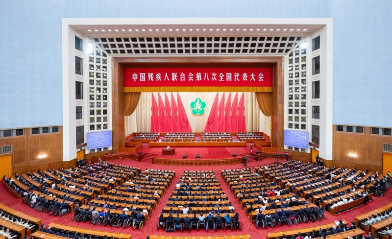 Shirikisho la Watu wenye Ulemavu la China lafanya mkutano mkuu