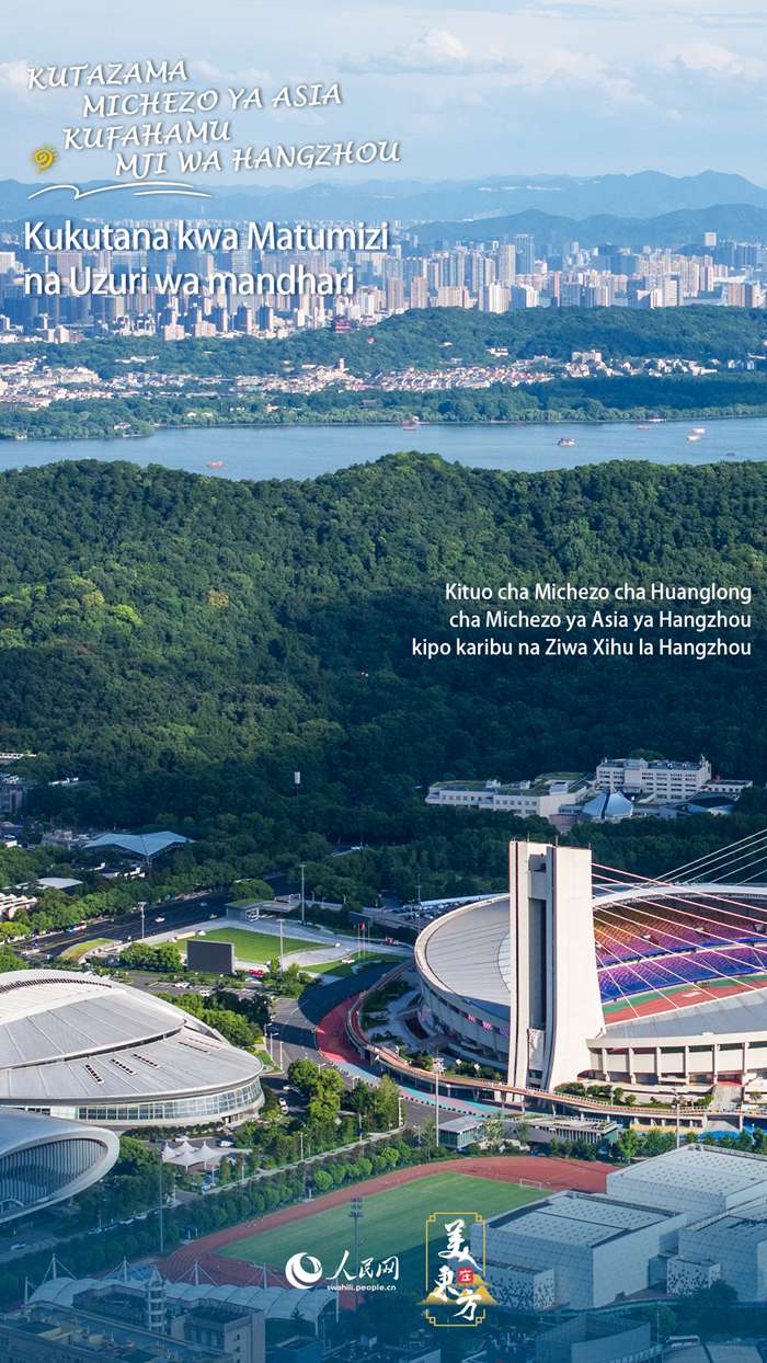 Mabango 10 ya kukusaidia kufahamu Mji wa Hangzhou, China kwa kupitia Michezo ya Asia