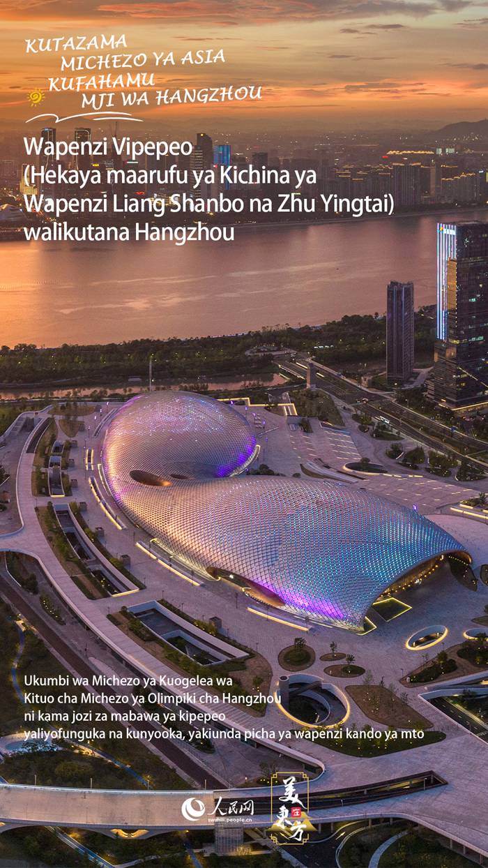 Mabango 10 ya kukusaidia kufahamu Mji wa Hangzhou, China kwa kupitia Michezo ya Asia
