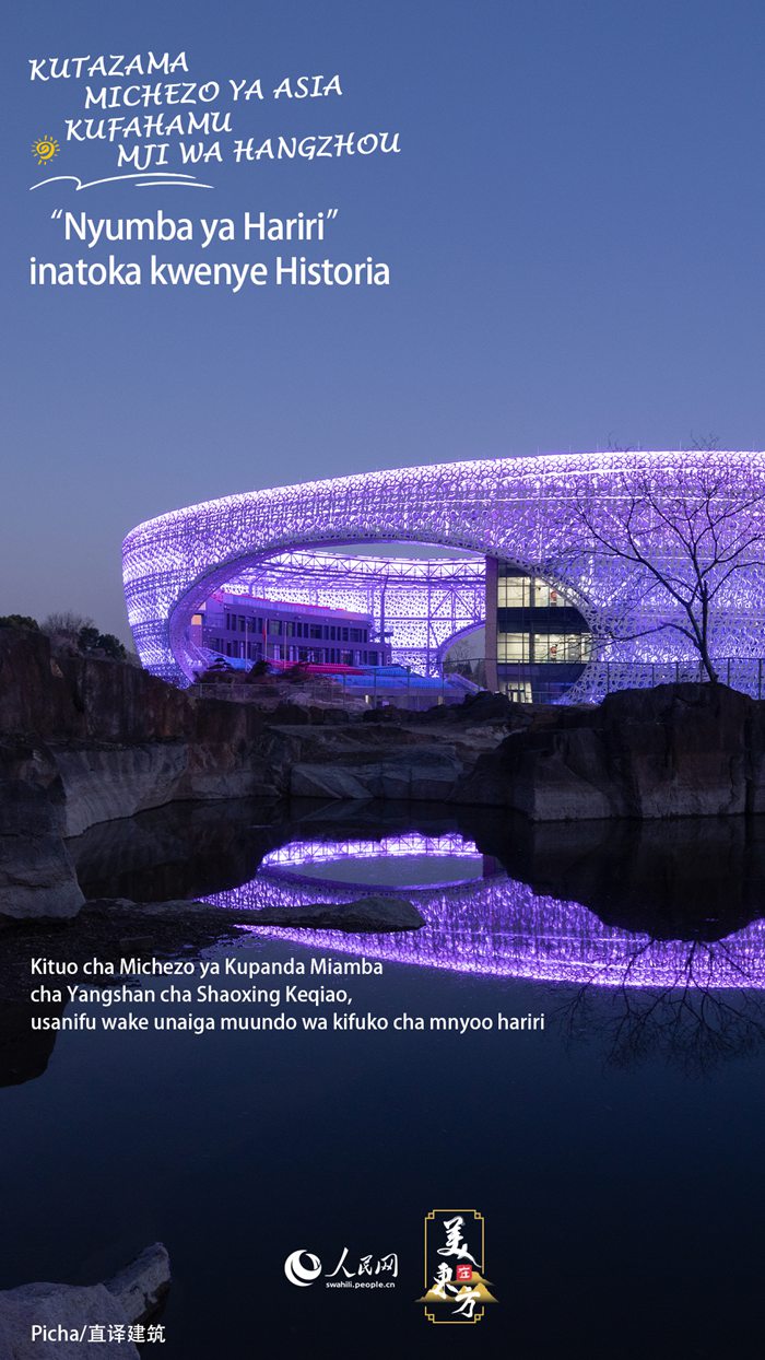 Mabango 10 ya kukusaidia kufahamu Mji wa Hangzhou, China kwa kupitia Michezo ya Asia