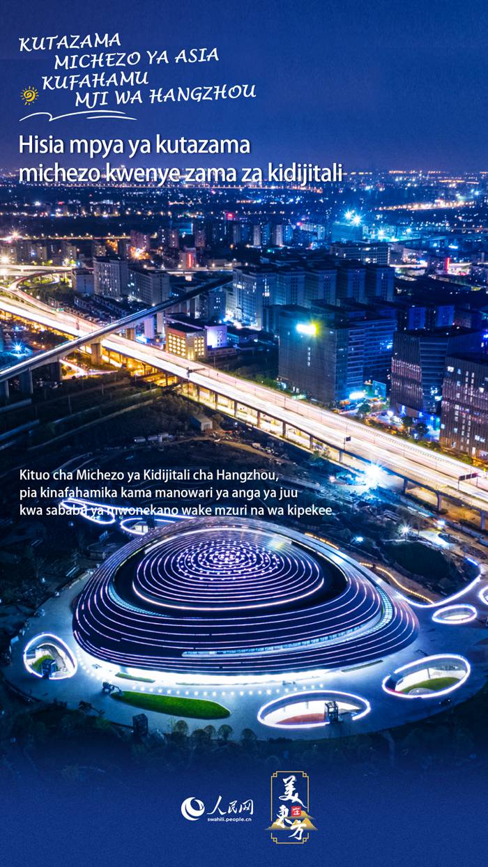 Mabango 10 ya kukusaidia kufahamu Mji wa Hangzhou, China kwa kupitia Michezo ya Asia