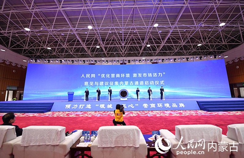(Picha ilipigwa na Liu Yilin/People's Daily Online)