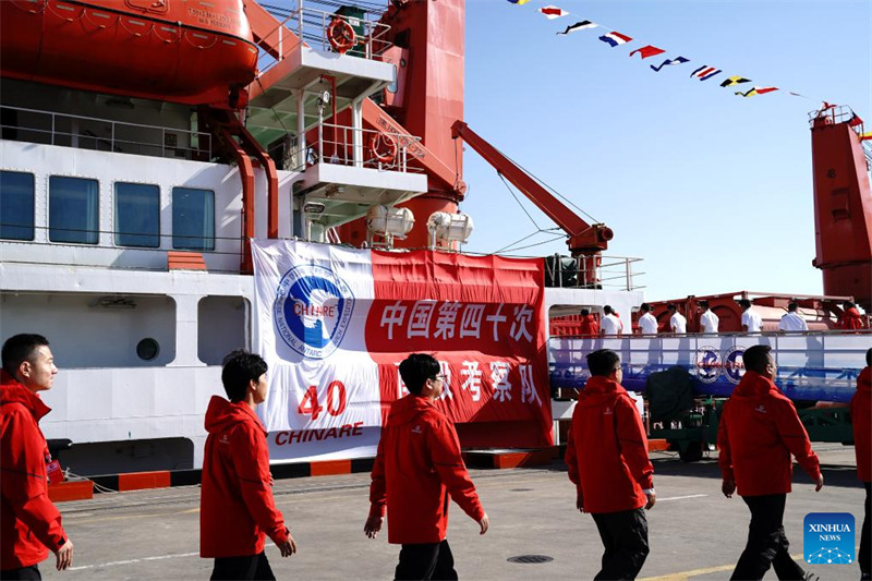 Wataalam wa Kundi la 40 la Utafiti wa Kisayansi katika Bahari ya Antaktika la China wakipanda meli ya utafiti ya kuvunja barafu, Xuelong kwenye kituo cha gati mjini Shanghai, Mashariki mwa China, Novemba 1, 2023. (Xinhua/Zhang Jiansong)