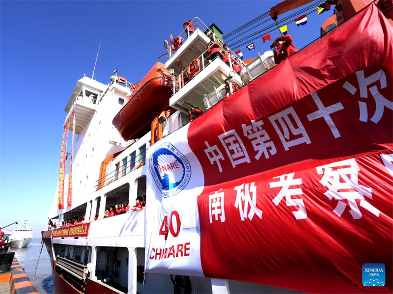 Kundi la 40 la Utafiti wa Kisayansi katika Bahari ya Antaktika la China laanza safari