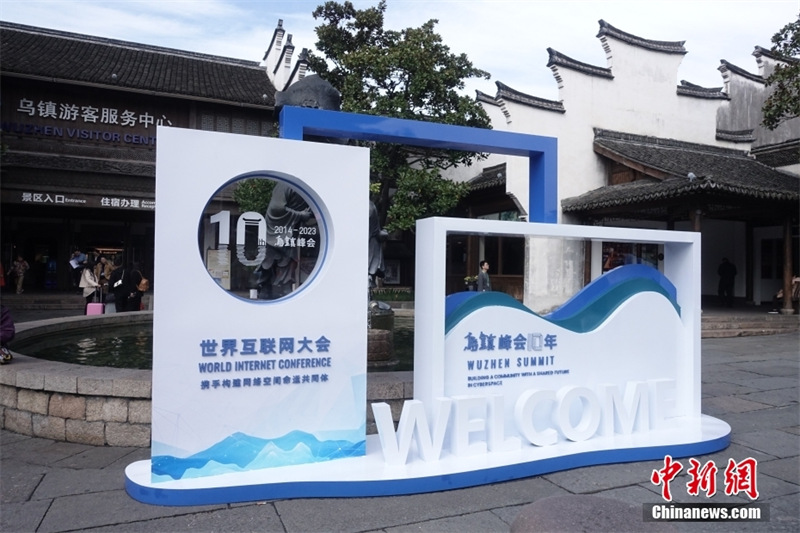 Ubao kuhusu Mkutano wa Intaneti Duniani ukiwa katika kivutio cha Xizha kilichoko Mji Mdogo wa Wuzhen, Mkoani Zhejiang, Kusini-Magharibi mwa China. (Picha na Qian Chenfei/Chinanews)