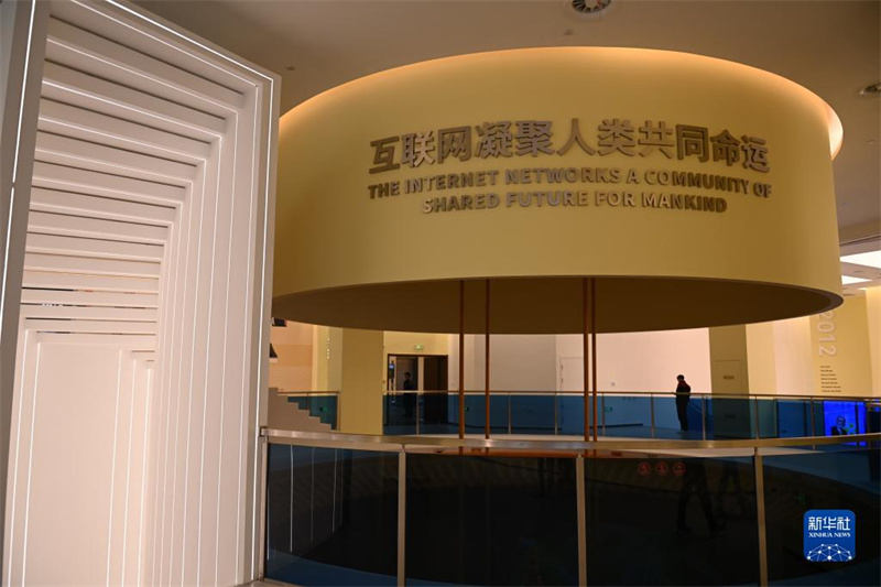 Jumba la Makumbusho ya Teknolojia ya Intaneti na Sayansi Duniani lafunguliwa Wuzhen, China