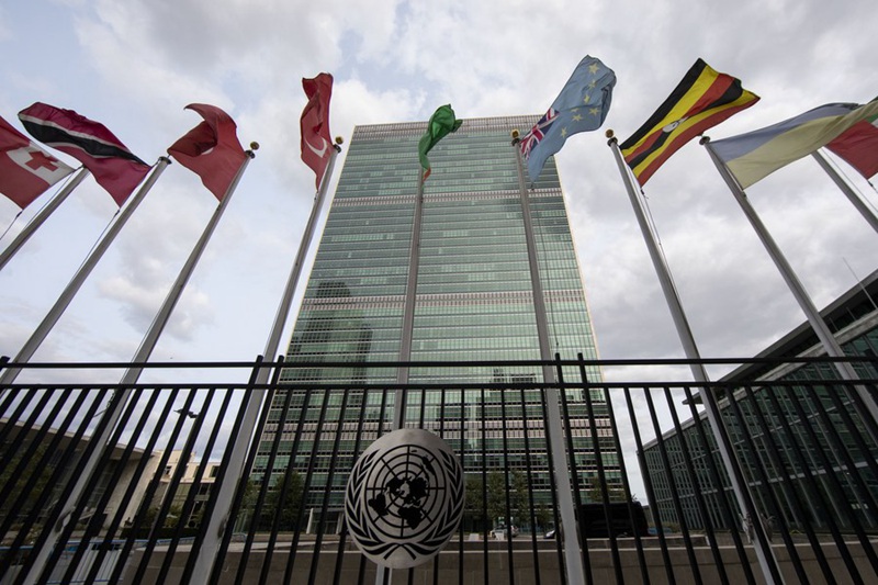 Picha iliyopigwa Septemba 14, 2020 ikionyesha mandhari ya nje ya makao makuu ya Umoja wa Mataifa mjini New York, Marekani. (Xinhua/Wang Ying)