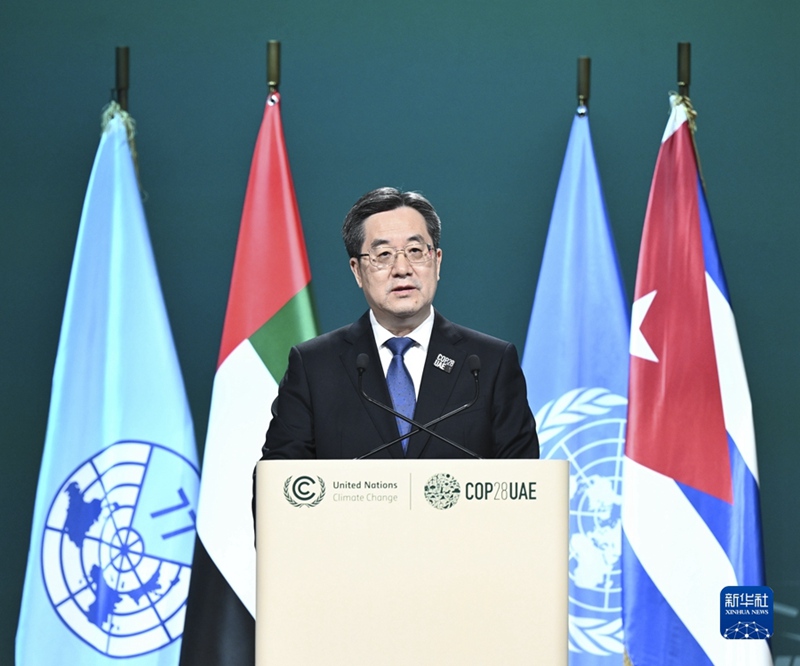 (Picha inatoka tovuti ya Shirika la Habari la China Xinhua.)