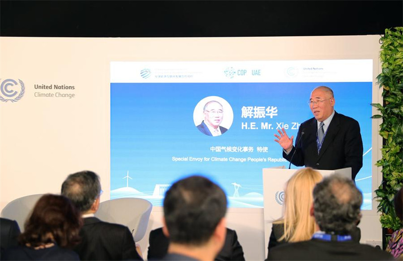 Mjumbe maalum wa China kuhusu mabadiliko ya Tabianchi Xie Zhenhua akihutubia mkutano kuhusu nishati huko Dubai, Falme za Kiarabu, Desemba 5, 2023. (Xinhua/Wang Dongzhen)