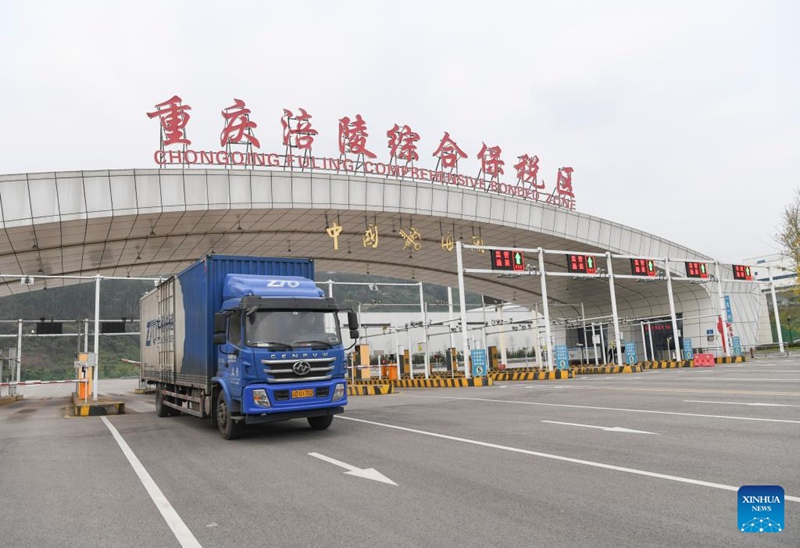 Eneo Maalum linalovutia mitaji ya kigeni la Fuling, Chongqing lachochea biashara ya nje ya China