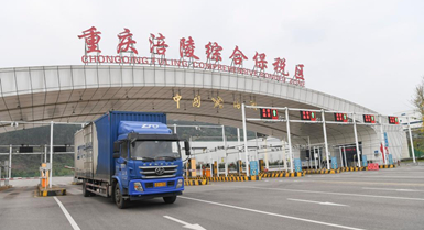 Eneo Maalum linalovutia mitaji ya kigeni la Fuling, Chongqing lachochea biashara ya nje ya China