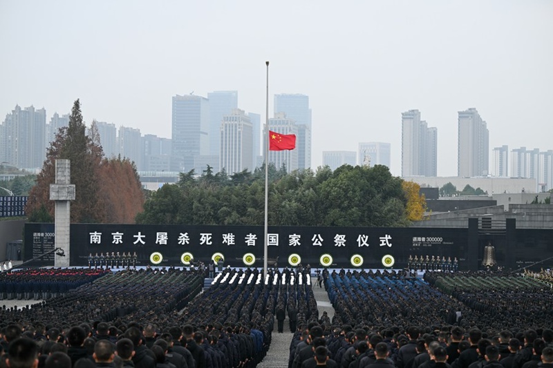 China ikifanya hafla ya 10 ya kitaifa ya kumbukumbu ya wahanga wa Mauaji Makubwa ya Nanjing kwenye Jumba la Kumbukumbu za  Wahanga wa Mauaji Makubwa ya Nanjing yaliyofanywa na wavamizi wa Japan mjini Nanjing, mji mkuu wa Mkoa wa Jiangsu, Mashariki mwa China, Desemba 13, 2023. (Xinhua/Ji Chunpeng)