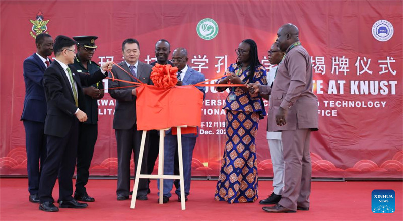Wageni wakihudhuria hafla ya uzinduzi wa Taasisi ya Confucius katika Chuo Kikuu cha Sayansi na Teknolojia cha Kwame Nkrumah mjini Kumasi, Ghana, Desemba 19, 2023. (Picha na Seth/Xinhua)