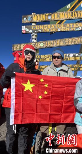 Xu Zhuoyuan (kushoto) akiwa kwenye kilele cha Mlima Kilimanjaro. (Picha kwa hisani ya Xu Zhuoyuan/Ilichapishwa na Chinanews)