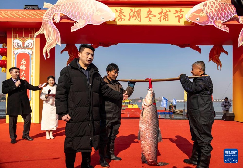 Tamasha la Uvuvi wa Majira ya Baridi lafunguliwa kwenye Ziwa Qinhu huko Taizhou, China