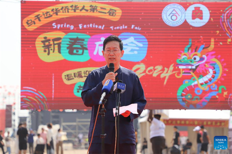 Mabadilishano ya kitamaduni yaangaziwa katika sherehe za mwaka mpya wa jadi wa China nchini Uganda