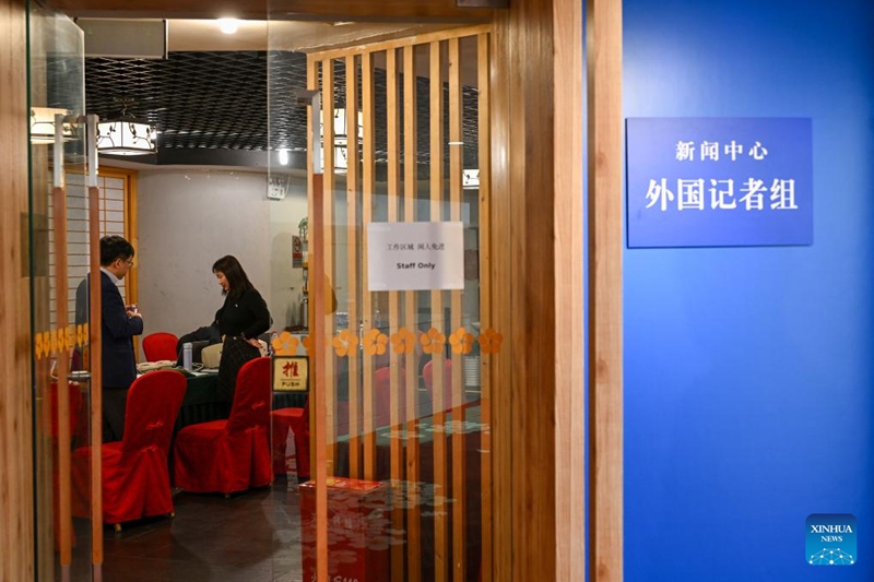 Kituo cha Vyombo vya Habari cha mikutano mikuu miwili ya China chafunguliwa