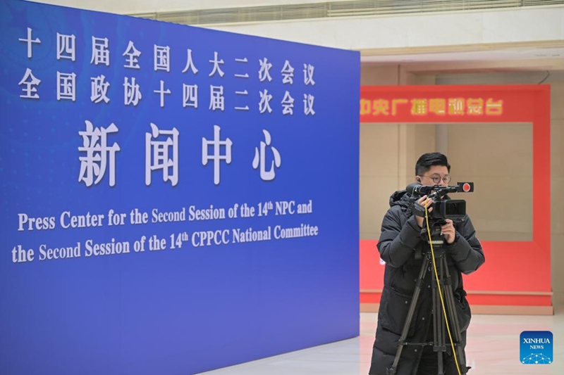 Kituo cha Vyombo vya Habari cha mikutano mikuu miwili ya China chafunguliwa