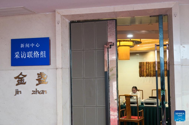 Kituo cha Vyombo vya Habari cha mikutano mikuu miwili ya China chafunguliwa