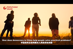 Video: Simulizi za demokrasia