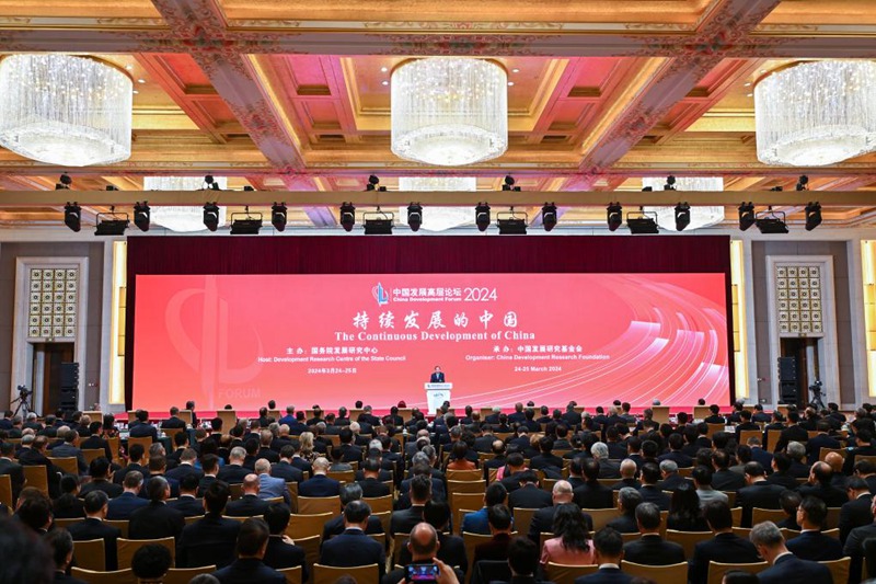 Jukwaa la Maendeleo la China 2024 lafanyika Beijing