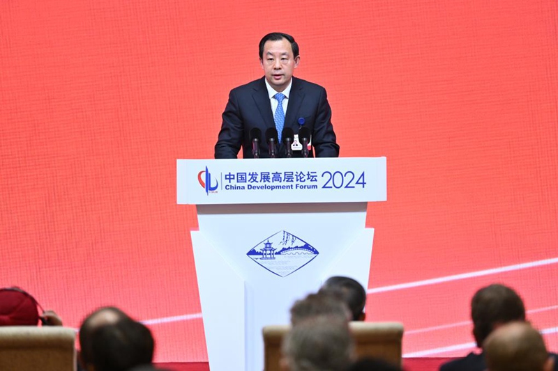 Jukwaa la Maendeleo la China 2024 lafanyika Beijing