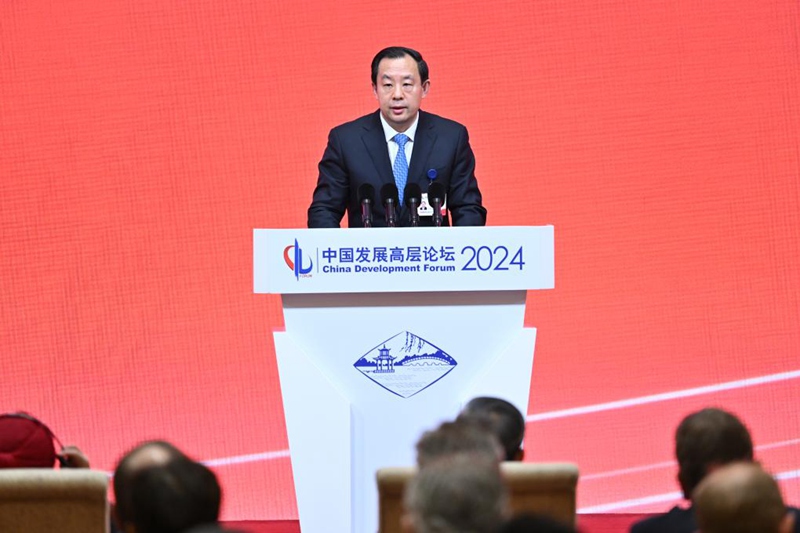 Jukwaa la Maendeleo la China 2024 lafanyika Beijing