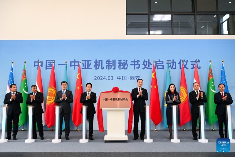 Wawakilishi wa China na nchi tano za Asia ya Kati wakishiriki kwenye hafla ya  kuanzishwa kwa sekretarieti ya  mfumo wa ushirikiano kati ya China na Asia ya Kati mjini Xi