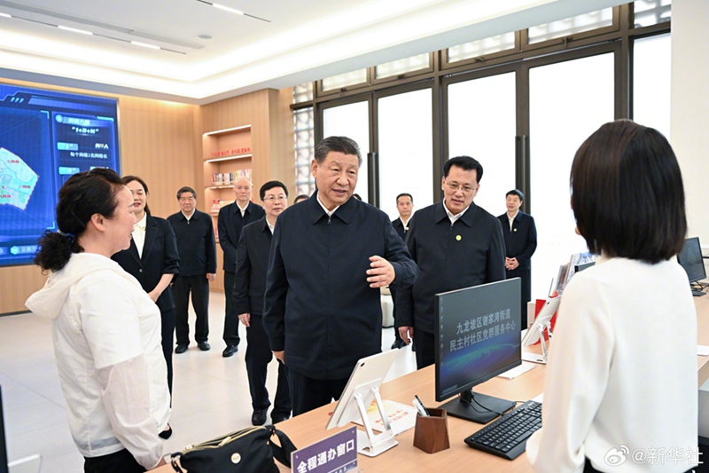 Rais Xi Jinping afanya ziara ya ukaguzi mjini Chongqing