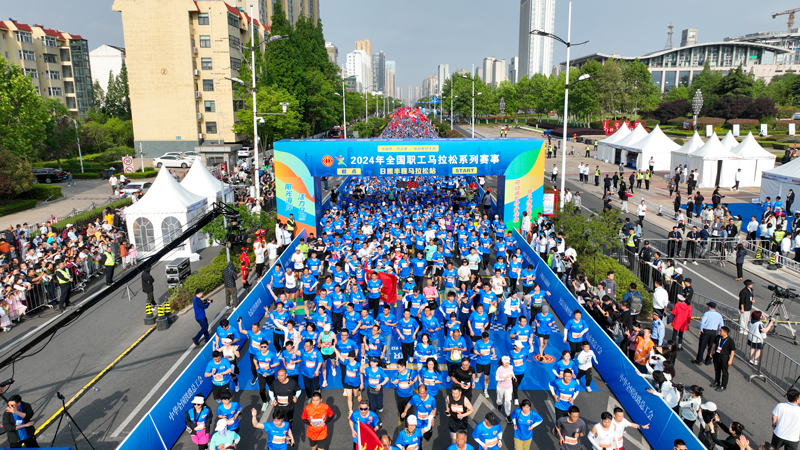 Mashindano ya mfululizo ya kwanza ya Marathon ya Wafanyakazi wa China 2024 (Kituo cha Nusu Marathon cha Rizhao) ikianza rasmi kwa kufyatuliwa mlio wa kuashiria kuanza.
