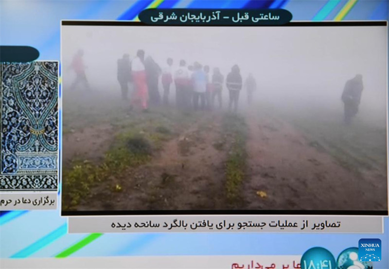 Rais wa Iran pamoja na Waziri wake wa Mambo ya Nje wafariki katika ajali ya helikopta
