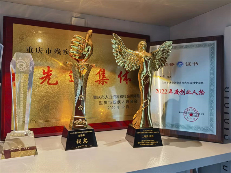 Mjasiriamali wa Chongqing awapa watu wenye ulemavu wa kusikia uwezo wa kuwasiliana vyema na dunia