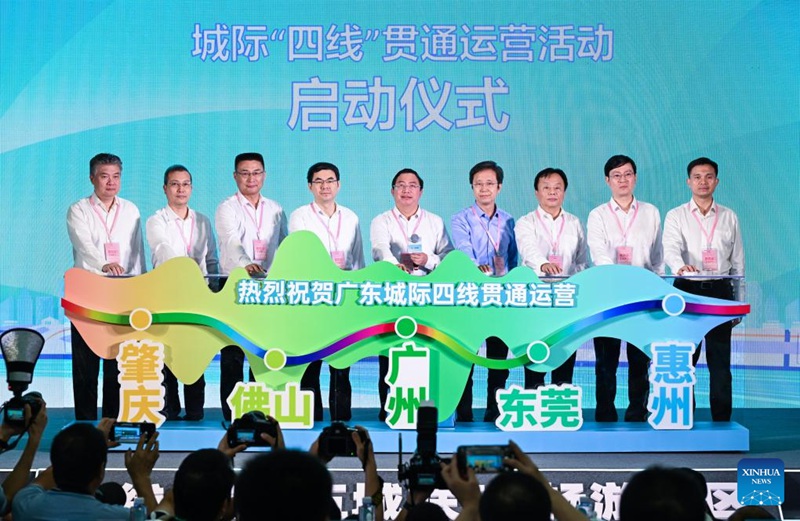 Hafla ya kuzinduliwa kwa reli nne zinazounganisha miji ya Zhaoqing, Foshan, Guangzhou, Dongguan na Huizhou ikifanyika kwenye Stesheni ya Reli ya Panyu mjini Guangzhou, Mkoa wa Guangdong, Kusini mwa China, Mei 26, 2024. (Xinhua/Liu Dawei)
