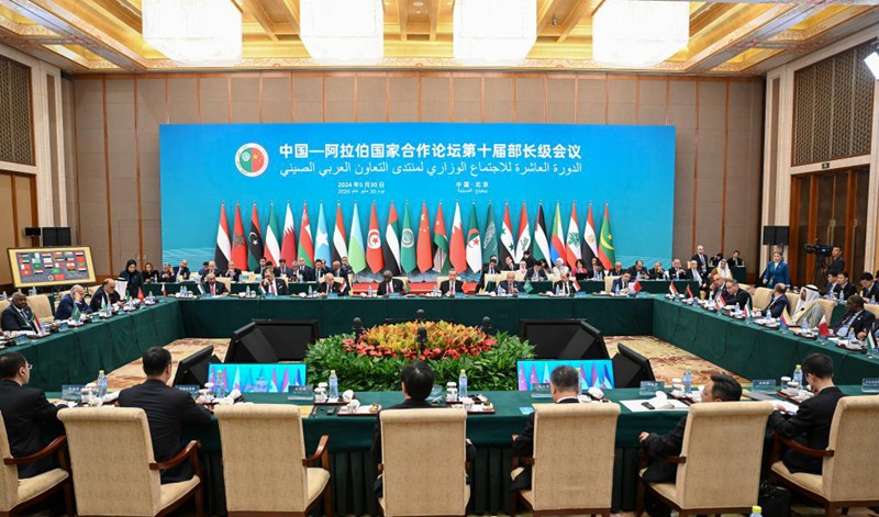 Waziri wa Mambo ya Nje wa China Wang Yi, ambaye pia ni Mjumbe wa Ofisi ya Siasa ya Kamati Kuu ya Chama cha Kikomunisti cha China (CPC) na Mohamed Salem Ould Merzouk, Waziri wa Mambo ya Nje  naUshirikiano wa Mauritania, wakiongoza kwa pamoja mkutano wa 10 wa mawaziri wa Jukwaa la Ushirikiano kati ya China na Nchi za Kiarabu, mjini Beijing, China, Mei 30, 2024. (Xinhua/Zhang Ling)