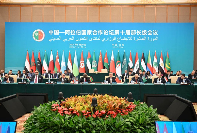 Waziri wa Mambo ya Nje wa China Wang Yi, ambaye pia ni Mjumbe wa Ofisi ya Siasa ya Kamati Kuu ya Chama cha Kikomunisti cha China (CPC) na Mohamed Salem Ould Merzouk, Waziri wa Mambo ya Nje  na Ushirikiano wa Mauritania, wakiongoza kwa pamoja mkutano wa 10 wa mawaziri wa Jukwaa la Ushirikiano kati ya China na Nchi za Kiarabu, mjini Beijing, China, Mei 30, 2024. (Xinhua/Zhang Ling)