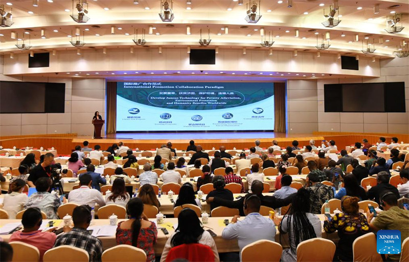 Semina ya maendeleo ya mambo ya Juncao yafanyika Fujian, China