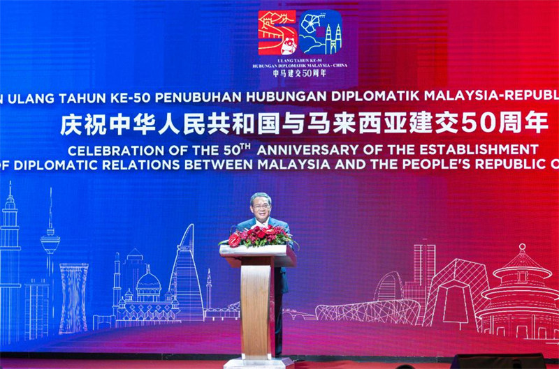 Waziri Mkuu wa China Li Qiang akihutubia tafrija ya maadhimisho ya miaka 50 tangu kuanzishwa kwa uhusiano wa kidiplomasia kati ya China na Malaysia na Mwaka wa Urafiki wa China na Malaysia pamoja na Waziri Mkuu wa Malaysia Anwar Ibrahim mjini Kuala Lumpur, Malaysia, Juni 19, 2024. (Xinhua/Li Tao)