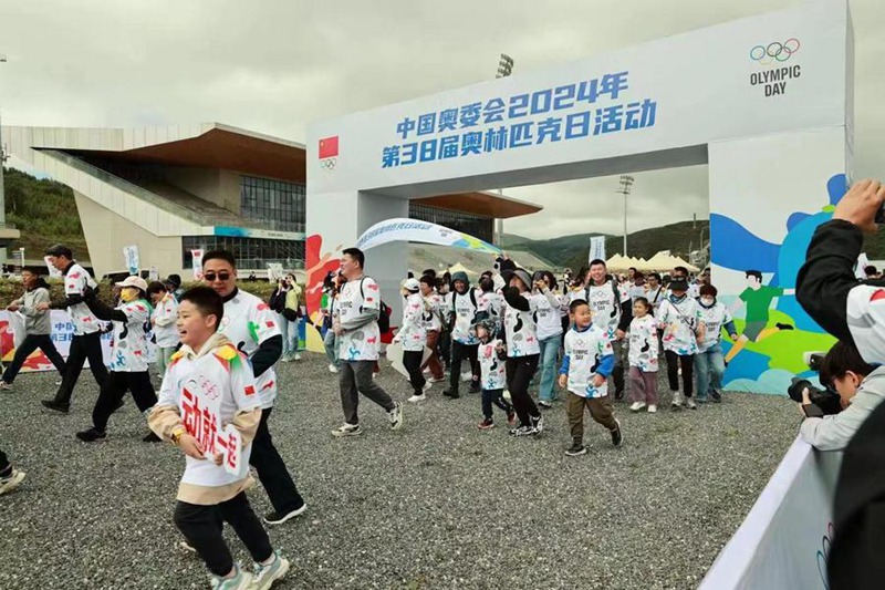 Wapenda michezo wa China washerehekea Siku ya Olimpiki, kukaribisha michezo ya Olimpiki ya Paris