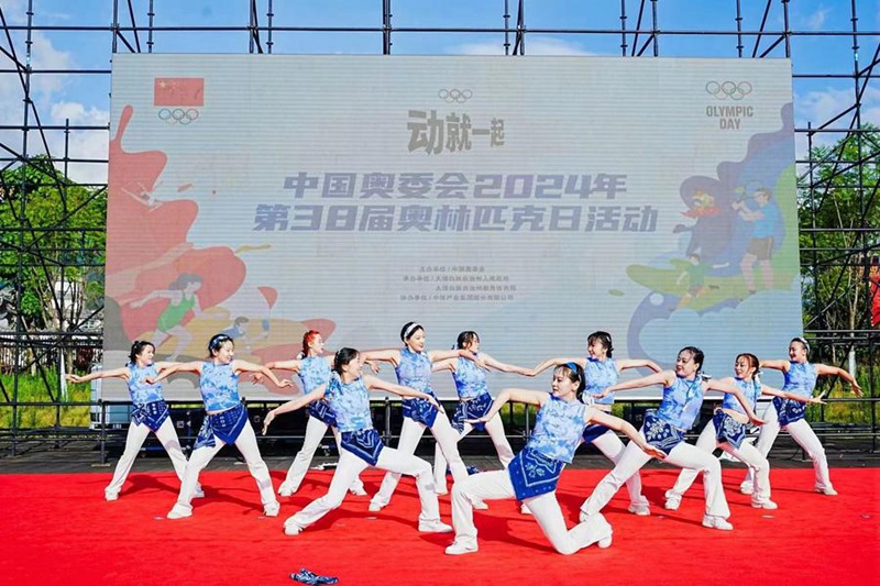 Wapenda michezo wa China washerehekea Siku ya Olimpiki, kukaribisha michezo ya Olimpiki ya Paris