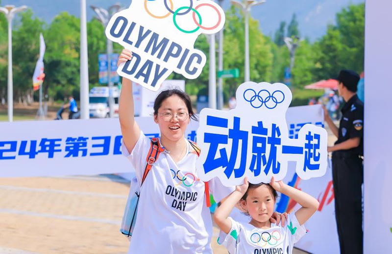 Wapenda michezo wa China washerehekea Siku ya Olimpiki, kukaribisha michezo ya Olimpiki ya Paris
