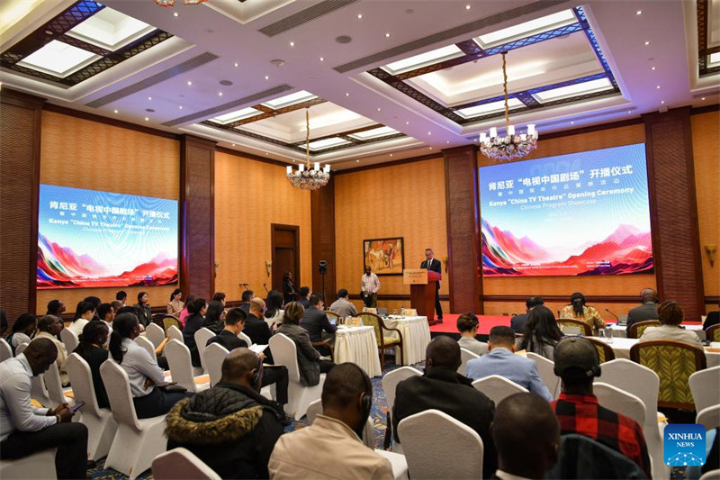Watu wakihudhuria hafla ya ufunguzi wa Ukumbi wa Burudani wa China TV huko Nairobi, Kenya, Julai 1, 2024. (Xinhua/Han Xu)