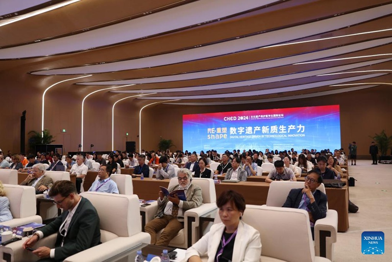 Wageni wakihudhuria  mkutano wa saba wa Baraza la Kimataifa la Uhifadhi wa Kidijitali wa Mali ya Urithi wa Kitamaduni mjini Beijing, China, Julai 16, 2024. (Xinhua/Fang Sixian)