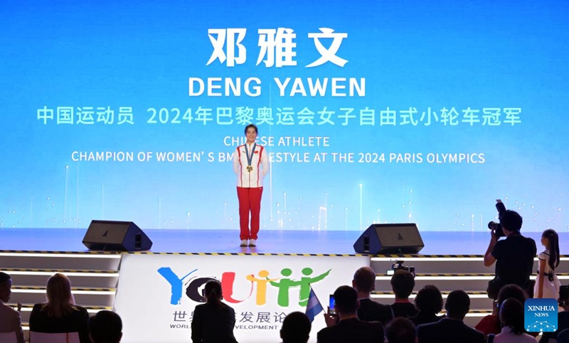 Jukwaa la Maendeleo ya Vijana Duniani lafunguliwa mjini Beijing, China