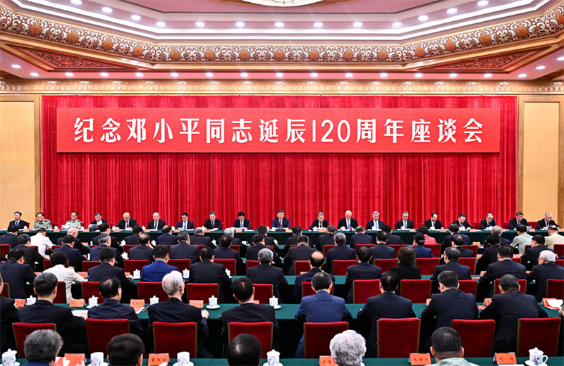 Kamati Kuu ya Chama cha Kikomunisti cha China imefanya kongamano la kumbukumbu za miaka 120 tangu azaliwe Komredi Deng Xiaoping. Xi Jinping, Zhao Leji, Wang Huning, Cai Qi, Ding Xuexiang, Li Xi, na Han Zheng wameshiriki kwenye kongamano hilo. (Picha iliyopigwa na Yan Yan wa Shirika la Habari la China Xinhua)