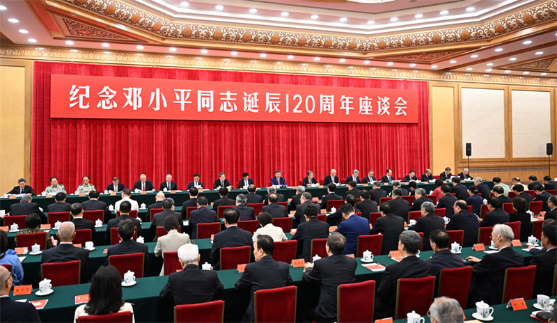 Kamati Kuu ya Chama cha Kikomunisti cha China imefanya kongamano la kumbukumbu za miaka 120 tangu azaliwe Komredi Deng Xiaoping. Xi Jinping, Zhao Leji, Wang Huning, Cai Qi, Ding Xuexiang, Li Xi, na Han Zheng wameshiriki kwenye kongamano hilo. (Picha iliyopigwa na Xie Huanchi wa Shirika la Habari la China Xinhua)