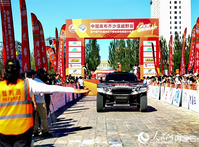 Mashindano ya Mbio za Magari kuvuka Jangwa za Kubuqi ya China 2024 na Michuano ya Hadhara ya Magari kuvuka Jangwa ya China ya Kituo cha Hangjinqi yaanza