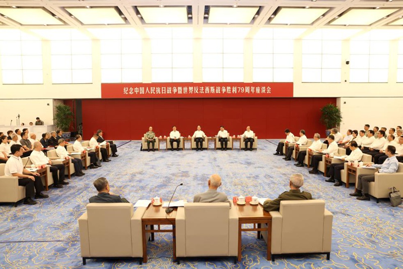 Shi Taifeng, Mjumbe wa Ofisi ya Siasa ya Kamati Kuu ya Chama cha Kikomunisti cha China (CPC) na Mkuu wa Idara ya Muungano ya Kamati Kuu ya Chama cha Kikomunisti cha China, akihudhuria kongamano la kuadhimisha miaka 79 tangu ushindi wa Vita vya Watu wa China Dhidi ya Uvamizi wa Japan na vita vya kimataifa dhidi ya ufashisti, mjini Beijing, China, Septemba 3, 2024. (Xinhua/Pang Xinglei)