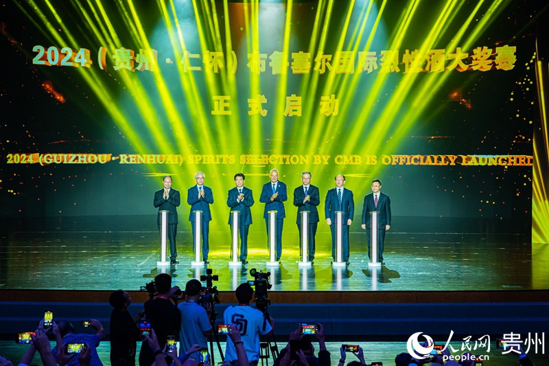 Mashindano ya Kimataifa ya Pombe Kali ya Brussels 2024 (Guizhou·Renhuai) yafunguliwa