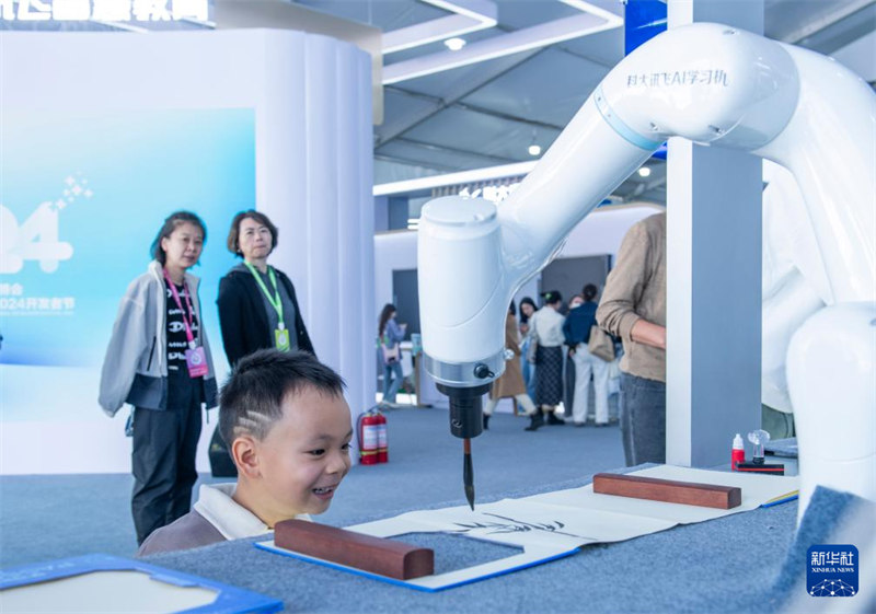 Maonyesho ya 7 ya Sauti Duniani yaanza mjini Hefei, mashariki mwa China