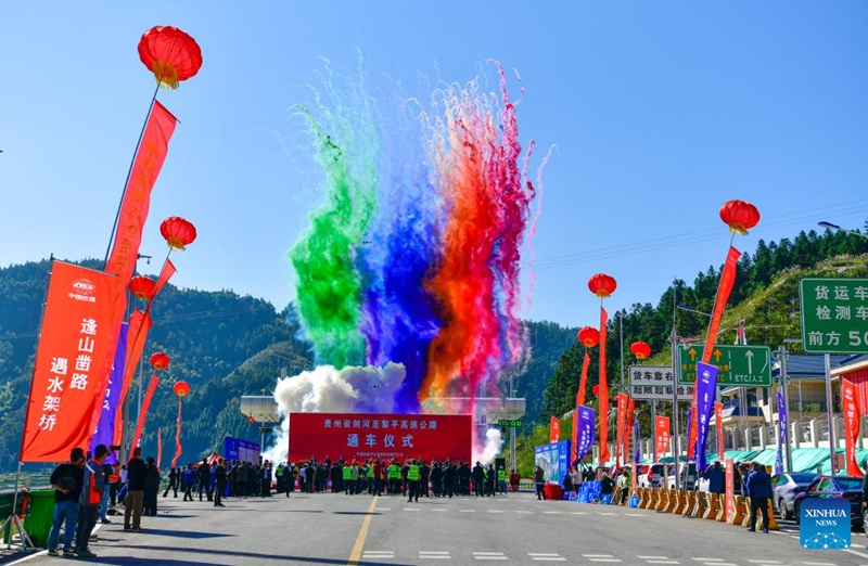 Barabara Kuu ya Jianhe-Liping yafunguliwa kwa matumizi ya umma kusini magharibi mwa China